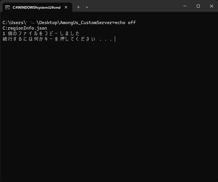 ファイル配置例