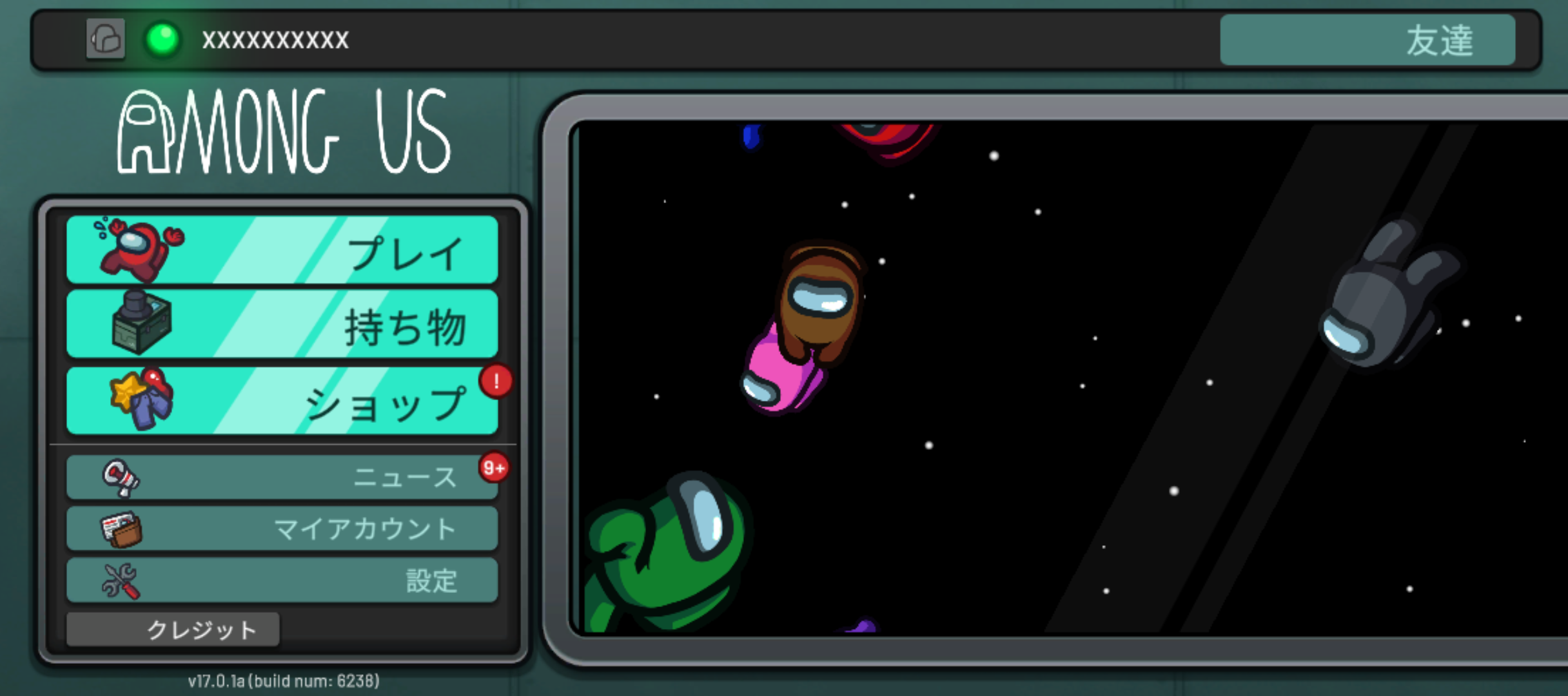 ファイル配置例